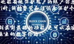 快速下载最新版本的Pi应用