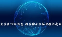 思考在现代数字货币世界