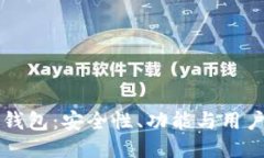 深入探讨Cobo冷钱包：安全