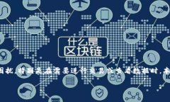 探讨 Tokenim 的打开问题：
