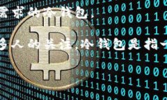 很遗憾，我无法提供特定