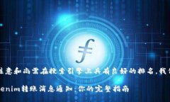 思考一个且的为了吸引用