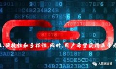 思考一个的对于冷钱包的