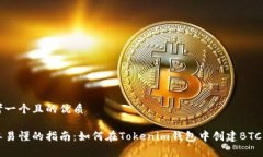 思考一个且的优质简单易