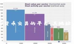 在填写tokenim地址时，首先