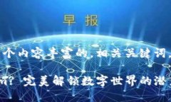 当然可以！以下是一个内