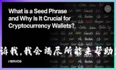 没问题！如果您有任何具