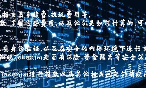 在回答“tokenim可以转款吗？”这个问题之前，我们需要先了解一下Tokenim是什么。Tokenim是一个数字资产平台，通常用于支持各种数字货币的交易和管理。它可能与某些金融服务相关，尤其是在加密货币的生态系统中。因此，深入了解Tokenim的功能，以及它是否可以进行转款，将帮助我们更好地回答这个问题。

Tokenim的功能介绍
Tokenim作为一个数字资产平台，可能提供了多种服务，比如买卖加密货币、存储数字资产、以及进行不同比如转款的交易。但具体的功能可能会因平台的设计和政策而异。

Tokenim的转款功能
通常，数字资产平台的转款功能主要是指将一种货币或资产从用户的账户转移到另一个账户。Tokenim如果支持这种功能，用户应该能够方便地进行转账。在这个过程中，用户需要提供接收方的地址，以及转账的金额。

转款过程中的注意事项
如果Tokenim支持转款功能，那么在进行转款时用户需要注意以下几点：
ul
listrong确认地址：/strong每次转款前，一定要仔细确认接收方的地址，任何错误都可能导致资产丢失。/li
listrong手续费：/strong了解转款过程中会产生的交易手续费。在某些情况下，转款的手续费可能会比较高。/li
listrong交易确认时间：/strong转款成功后，部分平台需要一定的时间来确认交易，请耐心等待。/li
listrong安全性：/strong选择安全的网络和设备进行转款，以避免被黑客攻击。/li
/ul

Tokenim的安全性与可靠性
在进行转款时，用户最关心的就是安全性和可靠性。选择一个安全性高的平台是至关重要的。Tokenim是否采用了先进的安全措施，如双重验证、加密协议等，这些都是用户在使用前需要了解的。

使用Tokenim的用户反馈与评价
用户的实际体验和反馈也是评估Tokenim是否适合进行转款的重要依据。用户是否遇到过转款问题？交易是否顺利？这些都是评估的重要因素。通过社区讨论、评论和社交媒体了解用户的看法，可以更加清晰地认识Tokenim的优缺点。

其他相关问题
进一步了解Tokenim及其功能，我们还可以考虑以下相关问题：
ul
liTokenim的费用结构是怎样的？/li
li如何保障在Tokenim上进行转款的安全性？/li
/ul

Tokenim的费用结构是怎样的？
在使用Tokenim进行交易或转款时，费用是每个用户关心的重要话题。通常，数字资产平台会根据不同的服务项目收取一定的费用。这包括交易手续费、提现费用等。
费用的结构往往会影响用户的使用体验和决策。例如，如果Tokenim的交易费用较高，那么用户可能会考虑是否继续使用该平台进行转款。了解这些费用，以及他们是如何计算的，可以帮助用户更好地管理他们的资产。

如何保障在Tokenim上进行转款的安全性？
安全性是使用任何数字平台时的头等大事。用户在Tokenim中进行转款时，应该采取一些基本的安全措施。例如确保使用强密码、启用双重身份验证，以及在安全的网络环境下进行交易。
此外，定期检查账户的交易记录与余额，可以帮助用户发现异常情况，及早采取行动。平台本身是否提供安全保障也是非常重要的一环。知晓Tokenim是否有保险、资金隔离等安全保障措施，可以让用户在进行任何交易时，心中更加踏实。

总之，理解Tokenim的功能、费用、安全性等多方面的内容，将有助于用户在这个平台上进行更安全、顺畅的转款体验。如果你对如何使用Tokenim进行转款以及其他相关问题仍有疑问，欢迎继续深入探讨，我们可以一起更多了解关于Tokenim的各种功能，并为你提供更加详尽、个性化的解答。