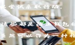 在数字货币交易的世界中