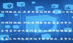 如何轻松打造安全高效的