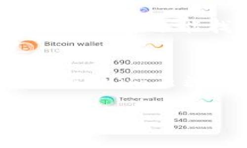 tokenim云端下载问题解决指南
tokenim, 云端下载, 问题解决, 软件使用/guanjianci

引言
在数字化时代，云端存储服务为我们的生活带来了极大的便利，尤其是在文件的保存与分享方面。然而，偶尔我们可能会遇到一些技术问题，比如“tokenim云端下载不了”。这个问题看似简单，实际上却可能涉及多方面的原因。在这篇文章中，我们将详细解析可能导致这一问题的各种因素，并提供可靠的解决方案。

什么是Tokenim？
Tokenim是一款专为高效文件管理和存储需求而设计的云端软件，用户可以通过它方便地上传、下载和分享文件。无论是工作文档、个人照片，还是其他类型的文件，Tokenim都能够为你提供安全、便捷的存储方案。然而，当我们尝试从Tokenim下载文件时，出现问题怎么办呢？

常见的下载问题
在使用Tokenim的过程中，用户可能会遇到以下几种常见的下载问题：
ul
    listrong网络连接不稳定：/strong下载文件需要良好的网络环境，如果你的网络连接不稳定，可能导致下载失败。/li
    listrong权限问题：/strong有时候用户可能没有足够的权限来下载某些文件，特别是共享文件时。/li
    listrong账户问题：/strong如果你的Tokenim账户存在问题，比如欠费或被封禁，也会影响到下载功能。/li
    listrong软件版本过旧：/strong使用过时的Tokenim版本可能会导致一些功能无法正常使用，包括下载。/li
/ul

解决Tokenim云端下载不了的方案
对于以上提到的问题，我们可以采取以下解决方法：

h4检查网络连接/h4
首先，确保你的设备与互联网的连接是稳定的。你可以尝试重启路由器或切换网络，例如从Wi-Fi切换到手机数据，以查看问题是否得到解决。此外，打开其他网页测试网络速度也是一个不错的选择。

h4检查文件权限/h4
如果你正在尝试下载他人共享给你的文件，确保你拥有下载权限。你可以联系共享者，确认你是否被授予了足够的权限。如果权限不足，你将无法正常下载。

h4确认账户状态/h4
确保你的Tokenim账户在有效状态。如果你的账户由于未付费或其他原因被暂停，你需要尽快与Tokenim的客服沟通，解决账户问题，才能恢复正常使用。

h4更新软件/h4
如果以上方法都没有解决问题，试着检查是否有Tokenim的新版本。更新到最新版本有助于修复bug并软件的功能，下载的顺利进行也是其中之一。

如何避免未来的下载问题
为了减少将来出现下载问题的可能性，用户可以采取以下预防措施：
ul
    listrong定期更新软件：/strong确保使用最新版的Tokenim，以确保所有功能的正常运行。/li
    listrong管理文件权限：/strong在分享文件时，清楚地授予下载权限，同时确认他人在共享文件中的权限设置。/li
    listrong定期检查账户状态：/strong定期登入账户，确保没有问题，并保持账户支付状态正常。/li
    listrong网络环境：/strong选择质量好、稳定的网络服务供应商，以如有需要，考虑使用备份网络链接。/li
/ul

常见QA：关于Tokenim下载的疑问
接下来，我们来回答两个与Tokenim下载相关的常见疑问，以帮助更多用户解决类似问题。

h4问题一：Tokenim下载速度慢怎么办？/h4
下载速度慢的问题可能和网络环境、服务器负载以及文件大小有关。首先，确保你的设备连接到稳定且速度快的网络。可以尝试在网络不那么繁忙的时间段进行下载，这样可以避免高峰时段的服务器压力。此外，清理浏览器缓存和数据、关闭不必要的应用程序也可能提高下载速度。如果依然很慢，可以考虑使用下载管理工具帮助加速。

h4问题二：如何找回意外删除的Tokenim文件？/h4
误删文件确实令人生气，不过Tokenim提供了恢复功能。首先，查看Tokenim的回收站，通常被删除的文件会在这里保存一段时间。此外，如果开启了文件版本控制，你也许还能找到之前的版本并还原。如果以上方法都无效，建议用户及时联系Tokenim的客服，询问是否能通过他们的技术团队恢复文件。

总结
遇到“tokenim云端下载不了”的问题时，解决方式并不复杂。通过合理的检查和调整，大多数下载问题都能够迎刃而解。希望通过本指南，用户们能更顺利地利用Tokenim云端服务，享受便捷的文件管理体验。云端服务在现代社会中越显重要，掌握如何高效利用，将为我们的工作和生活带来更多便利。

持续关注Tokenim的更新动态，保持良好的使用习惯，才能在未来的数字生活中游刃有余。如果你还有其他疑问或遇到更多问题，欢迎随时交流探讨。