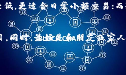 根据您的问题，似乎您在使用链上协议 tokenim 进行 Ethereum (ETH) 的交易或转账时，碰到了转账后资金显示不出来的困扰。下面我们就来详细探讨这个问题，并提供一些可能的解决方案和相关信息。

ETH转账未显示的原因和解决办法

1. 转账正在确认中
在 Ethereum 网络上，每一笔交易都需要经过矿工的确认才能最终完成。通常情况下，转账会在几分钟内显示在您的钱包中，但在网络拥挤或交易量大的时候，确认可能会被延迟。如果您的转账没有即时显示出来，请先检查您的交易状态。您可以通过区块链浏览器（如 Etherscan）来查看交易的确认状态，输入您的交易哈希码（transaction hash）来跟踪。

2. 钱包地址错误
在进行 ETH 转账时，如果输入的钱包地址有误，资金可能会被发送到一个不存在的或错误的地址。在进行转账之前，务必仔细核对您输入的每一个字符，以确保资金发送到正确的收款地址。

3. 区块链网络问题
有时候，Ethereum 网络可能会遇到技术性问题或者维护，这会影响交易的处理速度。如果您发现转账状态异常，可以关注一些区块链社区或者官方渠道的信息，获取最新消息。

4. Tokenim平台自身的问题
有些时候，问题可能出在您所使用的平台本身。Tokenim平台可能会进行维护或者更新，导致用户无法查看到最新的余额或交易记录。您可以尝试在其他时间登录或查看官方网站是否有相关的通知。

5. 智能合约问题
如果您是在与某个去中心化应用（DApp）进行交互，比如对于一些新兴的 DeFi 项目，有可能出错或未按预期工作。这时候，您可以通过向社区寻求帮助，或是查看该 DApp 的常见问题解答（FAQ），来寻求解决方案。

6. 钱包软件未更新
如果您使用的是移动或桌面钱包，确保您的钱包软件是最新版本。有时候，更新的软件会包含修复一些潜在的bug，并能帮助您更好地管理您的资金。

7. 代币显示设置不当
在某些情况下，转账的 ETH 可能因为某些原因在钱包界面未能正确显示。许多钱包应用允许用户自定义显示的资产，如果您没有看到转账的 ETH，可以尝试手动添加该资产、刷新界面或切换到其他网络。

如何确认转账状态？
为了确认您的 ETH 转账状态，您可以使用区块链浏览器，输入交易哈希码来跟踪。这里是一些步骤：
ol
    li找到交易哈希：在 tokenim 上转账完成后，通常会生成一个交易哈希。它是一个长字符串，可以在钱包或 tokenim 的交易记录中找到。/li
    li访问区块链浏览器：打开 Etherscan 或其他相关的区块链浏览器。/li
    li输入交易哈希：在搜索框中输入刚刚找到的交易哈希，然后点击搜索。/li
    li查看交易详情：您可以看到交易的详细信息，包括当前的确认状态，交易说明，以及资金的接收和发送地址。/li
/ol

如何保障今后转账的安全性？
为了保障您未来的转账资金安全，建议您采取以下措施：
ol
    li确认钱包地址的准确性：在转账前，仔细检查接收方的钱包地址。可以尝试复制粘贴而非手动输入，减少出错的可能性。/li
    li使用可靠的钱包：选择信誉良好的钱包进行转账，尽量使用知名的硬件钱包或软件钱包。/li
    li定期备份钱包信息：制作钱包的备份，确保您可以随时恢复对资金的访问。/li
    li关注网络拥堵情况：在网络拥堵时，可能会出现交易延迟的情况，可以选择在平时的低峰期进行交易。/li
/ol

总结
以上就是关于在 tokenim 上转账 ETH 后无法查看的问题的一些可能原因和解决方案。面对虚拟货币的快速发展，用户在进行相关操作时务必保持细致，保护自己的资产安全。

相关问题
h4Q1: 如何选择稳定可靠的钱包进行ETH存储？/h4
选择合适的钱包对于保障您的数字资产安全至关重要。首先，可以区分钱包的类型，有热钱包（在线钱包）和冷钱包（离线钱包）之分。热钱包虽然方便，但相对安全性较低，更适合日常小额交易；而冷钱包则适合长期存储大量的 ETH，安全性远高于热钱包。选择时，您还需要参考钱包的用户评价、技术支持情况以及本地的法规合规性。

h4Q2: 在ETH网络中，如何防止骗局和诈骗？/h4
在 ETH 网络的活动中，保持警惕非常重要。您应该警惕不明链接和诈骗邮件，避免随意点击。确保在与人进行交易时，核实对方的身份信息和交易记录，谨慎选择项目。同时，最好是和朋友或家人分享您的经验，了解潜在的风险，并相互提供支持。

通过以上的内容，希望能够帮助到您解决 ETH 转账后看不见的疑问，确保您能够顺利安全地参与到区块链的世界中。