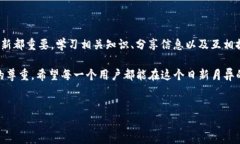 理解Tokenim钱包地址的安全