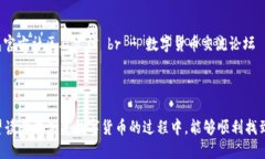 思考一个且的在当今数字