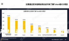 数字货币与天秤币的深入