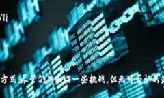baoti数字钱包应用：安全便