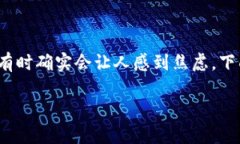 很高兴你对tokenim提币有兴