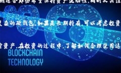 冷钱包和硬钱包是加密货