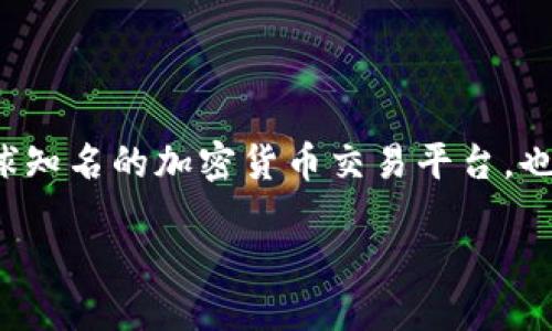 币安冷钱包如何下载

在数字货币的世界里，安全性始终是最重要的考虑因素之一。为了保障你的资产安全，许多用户选择使用冷钱包进行存储。币安作为全球知名的加密货币交易平台，也提供了冷钱包的服务。下面，我们将详细介绍如何下载币安冷钱包，并分享一些相关的提示与注意事项，让你在使用时更加安心和高效。

如何下载币安冷钱包：您的数字资产安全之道