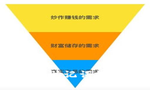 解密Tokenim：仅凭助记词探索数字资产的未来
