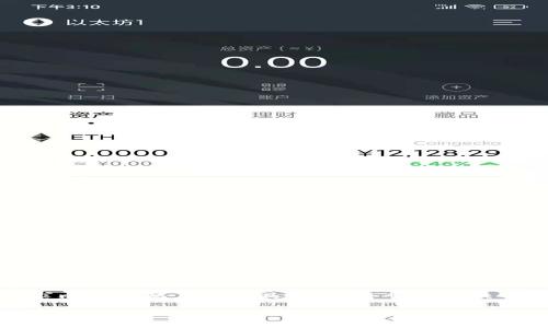 提示: 看起来你在寻找有关“tokenim10”的下载信息，但由于这个请求比较简短且不够具体，我将尝试提供一个概述和相关内容。 请确认是否需要更详细的信息或其他相关主题。

如何安全下载 Tokenim10：完整指南与技巧