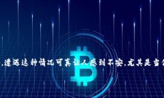 如何找回Tokenim密码？全方