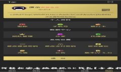 如何轻松安全地提现BK钱包