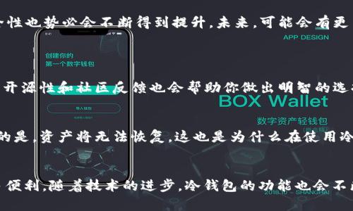 冷钱包使用指南：如何安全存储你的TRON (TRX) 资产

冷钱包, TRON, TRX, TronLink/guanjianci

什么是冷钱包？
冷钱包是一种专为数字货币存储而设计的离线钱包。与热钱包不同，冷钱包没有连接到互联网，这意味着它们能够为你的加密货币提供更高的安全性。想象一下，冷钱包就像是你家里的保险箱，你可以把重要的东西存放在里面，以防止盗窃或丢失。对于持有TRON（TRX）这样的加密货币的投资者来说，选择冷钱包是保护资产的明智之举。

什么是TRON和TRX？
TRON是一种区块链平台，旨在通过去中心化的技术推动全球数字内容的自由流通。而TRX则是TRON网络的原生加密货币。托管项目如DApps（去中心化应用）和智能合约都依赖于TRON网络，TRX在这一生态系统中起着重要的作用。从投资角度来看，TRX的价值在不断波动，因此安全存储这一资产显得尤为重要。

为什么选择TronLink冷钱包？
TronLink冷钱包是一个专为TRON生态系统设计的钱包。它支持多种货币的存储，用户界面友好，非常适合新手。通过使用TronLink，你可以轻松管理你的TRX资产，进行安全的交易，同时享受到去中心化的便利。TronLink不仅是安全的资产存储工具，也是连接到TRON网络的一个桥梁，使你能够参与锁定流动性或进行质押等操作。

如何设置和使用TronLink冷钱包？
设置TronLink冷钱包其实并不复杂。首先，你需要从官方网站或可信任的应用商店下载TronLink钱包，并按照提示进行安装。安装后，你将被要求创建一个新的钱包并设置密码。在设置过程中，务必妥善保存生成的助记词，这相当于你的资产钥匙，一旦遗失，将无法恢复。

安全存储你的TRX资产的最佳实践
在拥有冷钱包之后，还是需要遵循一些最佳实践来确保你的TRX资产安全。首先，定期更新你的钱包软件，以防止安全漏洞。其次，不要将助记词和密码保存在网上，例如电子邮件或云存储中。最好用纸笔写下来并放在一个安全的地方。此外，尽量避免在公共网络环境下进行交易。

冷钱包和热钱包的区别
热钱包通常是指连接互联网的钱包，使用起来方便快捷，非常适合日常交易。但这也意味着，热钱包的安全风险较高，易受黑客攻击。因此，在面对频繁交易的需求时，你可以使用热钱包，但对于大量持有的资产，冷钱包则是更安全的选择。

冷钱包的未来：更加安全的数字资产存储方式
随着加密货币市场的不断扩张，冷钱包的需求也在增加。越来越多的人意识到安全是数字资产的重要保障，在这样的背景下，冷钱包的功能和安全性也势必会不断得到提升。未来，可能会有更多的新技术应用于冷钱包，加密和多重验证措施也将成为标准配置。

常见问题解答
h41. 如何选择合适的冷钱包？/h4
选择冷钱包时，首先要关注安全性。一个好的冷钱包应该支持多种加密货币，提供良好的用户体验，并且由社区或专业团队维护。此外，了解钱包的开源性和社区反馈也会帮助你做出明智的选择。

h42. 如何恢复丢失的冷钱包？/h4
如果你丢失了冷钱包，但保留了助记词和其他恢复信息，通常可以重新安装钱包软件，按照提示输入助记词进行恢复。但如果忘记了助记词，遗憾的是，资产将无法恢复，这也是为什么在使用冷钱包时务必要妥善保管助记词的重要原因。

结尾：
选择冷钱包存储你的TRX资产是保证你财富安全的有效方式。通过掌握冷钱包的使用技巧和安全实践，你能够更安心地享受数字货币带来的诸多便利。随着技术的进步，冷钱包的功能也会不断改善，让我们一起期待更加安全、便捷的数字资产存储解决方案吧！