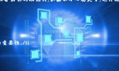 在填写助记词（或者说助