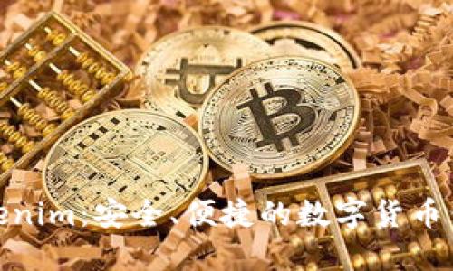 探寻Tokenim：安全、便捷的数字货币钱包体验