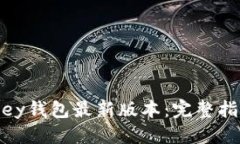 思考一个且的如何安全下