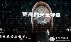 Tokenim是一款由中国的区块