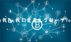 要了解Tokenim是否支持HEC