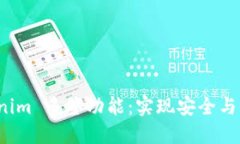 如何设置 Tokenim 多签功能