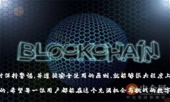   “揭秘TP冷钱包：如何辨