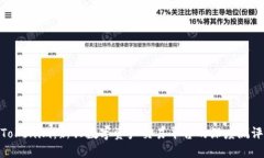 Tokenim：新兴数字资产交易