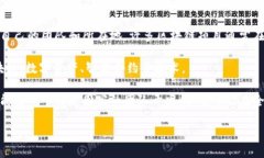 Tokenim 并不是一个广为人知