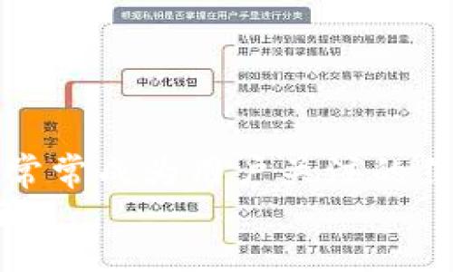 思考且的  
在讨论加密货币时，冷钱包的安全性常常成为用户关注的焦点。因此，一个引人注目的可以是：  
美国人炒币最信赖的安全冷钱包推荐