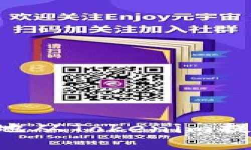 如何轻松安全地从Tokenim提现：全方位指南