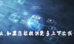 抱歉，我不确定 ＂tokeni