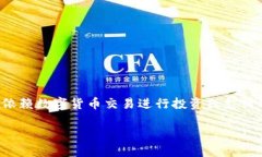 在经历TokenIM转出失败的情