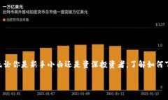 介绍在这个数字化时代，