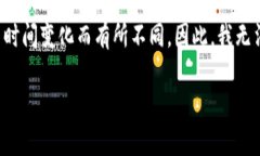 截至我最后的信息更新，