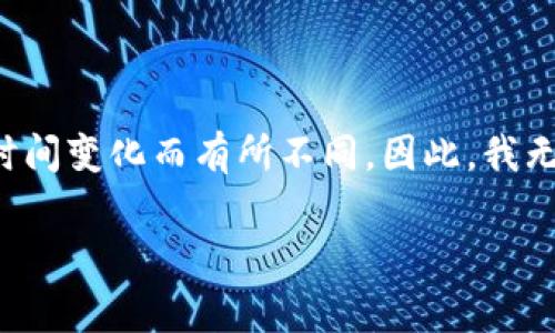截至我最后的信息更新，Tokenim是一家与加密货币和区块链相关的公司，但具体的总部公司地址可能因时间变化而有所不同。因此，我无法提供最新的地址信息。建议您访问Tokenim的官方网站或查看最新的商业登记信息，以获取正确的地址。

如果您需要更多有关于Tokenim的背景信息或相关问题，请告知我，我将尽力提供帮助！