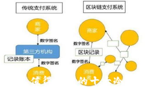 
2023年最值得信赖的十大冷钱包推荐
