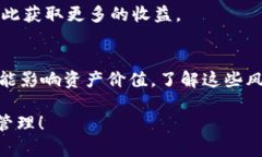 要将火币网（Huobi）上的数