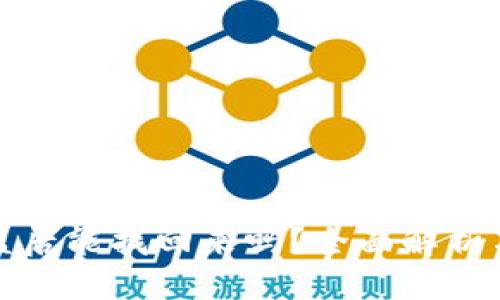 思考一个且的  

冷钱包被盗后能找回来吗？全面解析与实用建议