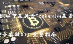 很高兴你提出了这个问题