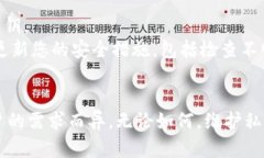 关于“tokenim有几个私钥”
