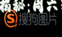 冷钱包转账时间：周六转